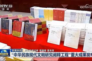 今天是阿努诺比4年1.1亿续约的最后期限 明天开始只能续2年4000万